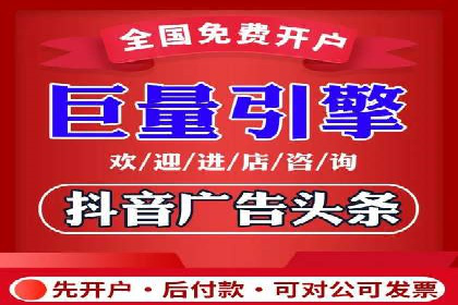 SEM竞价开户技巧：从案例中学习